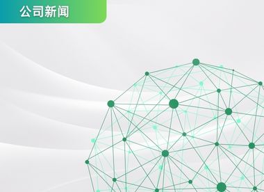 Hami Gorgeous activated carbon won the title of safety production standardization third-level enterprise